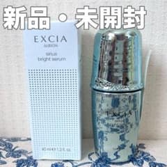 新品未使用】アルビオン エクシア シリウスブライトセラム - メルカリ