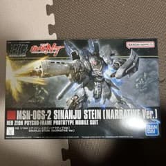バンダイ HGUC 1／144 シナンジュ・スタインナラティブVer． 機動戦…のサムネイル