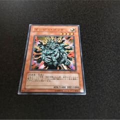 遊戯王 マンジュゴッドのサムネイル