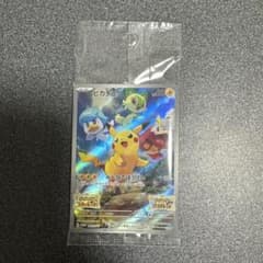 ピカチュウ：パッケージ版『ポケットモンスター スカーレット』『ポケットモンスタ…のサムネイル