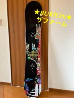 BURTONザファーム150 と【訳あり】バインディングセットのサムネイル