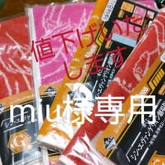 エヴァンゲリオン一番くじ劇場版のサムネイル