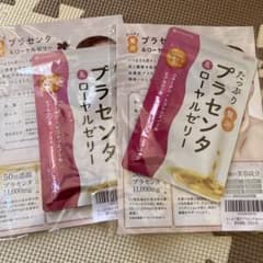 イコリス たっぷり贅沢 プラセンタ サプリ2袋のサムネイル