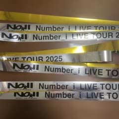 Number_i LIVE TOUR 2025 銀テープフル３本のサムネイル