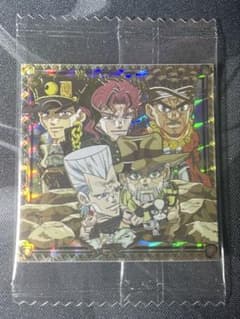 ジョジョ ウエハースシール ジョースター一行のサムネイル