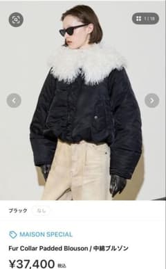 Fur Collar Padded Blouson 中綿ブルゾン - メルカリ