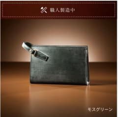 【定価： 67,000円】ココマイスター ブライドル・セカンドバッグのサムネイル