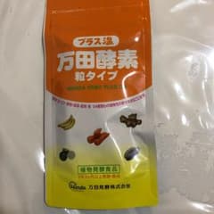 万田酵素プラス温 在庫ラスト1袋！のサムネイル
