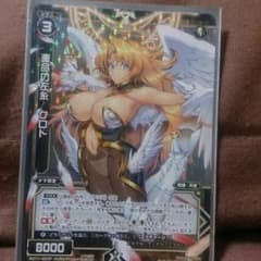 【値下げ中】運命の左糸 クロト パラレルのサムネイル