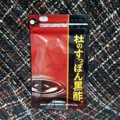 杜のすっぽん黒酢のサムネイル