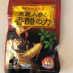 やずやの滋養漢のサムネイル