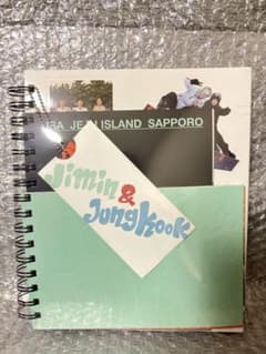 BTS Jimin & Jungkook Are you sure?フォトブックのサムネイル