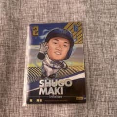 横浜DeNAベイスターズ 牧秀悟 カードのサムネイル