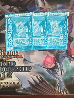 遊戯王 サイバードラゴンネクステアのサムネイル