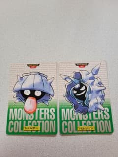 安いモンスターコレクション パルシェンの通販商品を比較