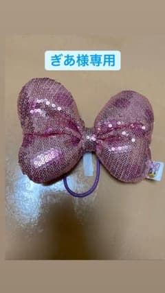 ぎあ様専用 ディズニーリボンヘアゴムのサムネイル