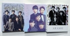 3冊セット】嵐 フォトブック ファイル まとめ売り - メルカリ
