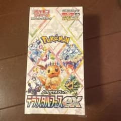 ポケモンカード インフェルノX テラスタルフェスex シュリンク付き
