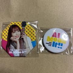 愛美 ONEMAN LIVE “AI Mean It!!” 缶バッジ Gセットのサムネイル