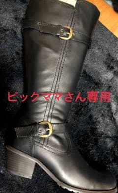 エンジニアブーツ ビックママさん専用のサムネイル