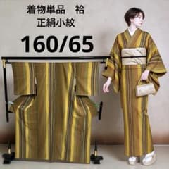 着物単品 正絹 袷 小紋 縞模様 茶系 - メルカリ