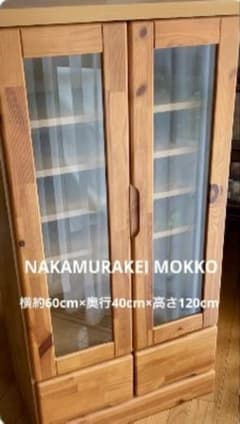 美品【大川家具】NAKAMURAKLI МОККО 木目家具 美品【大川家具】NAKAMURAKLI МОККО 木目家具 - メルカリ