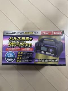 メルテック 全自動パルス充電器 MP-220のサムネイル