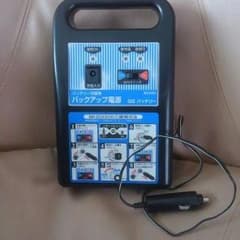 バックアップ電源のサムネイル