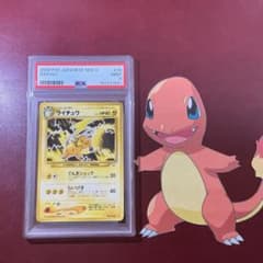 【PSA9】　旧裏　ライチュウ　neo3 PSA9】 旧裏 ライチュウ neo3 - メルカリ