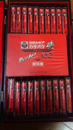 コロンビア カセットBest Hit160 カラオケ大全集のサムネイル