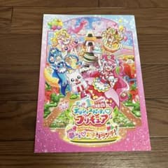 TERU様 リクエスト 2点 まとめ商品のサムネイル