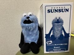 パペットスンスン 一番くじ おしゃべりぬいぐるみ SP賞 - メルカリ