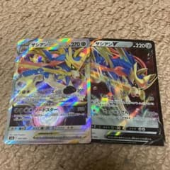 ポケモンカードゲーム ザシアンV＆Vstarのサムネイル