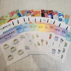 Z会 年長 かんがえるちからワーク ぺあぜっと ぺあぜっとi まとめ売り