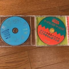 おかあさんといっしょ おさかな天国 CD 2点セットのサムネイル