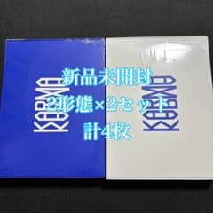 straykids KARMA 通常盤 ceremony 4枚 新品未開封 - メルカリ