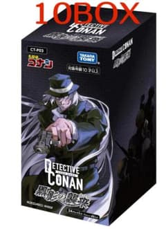 名探偵コナンカードゲーム 黒影の襲来 10boxセット - メルカリ