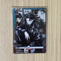 ジャンプgiga付録 カグラバチ 六平千鉱 ユニオンアリーナ - メルカリ