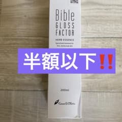 グラントイーワンズバイブルグロスファクターのサムネイル
