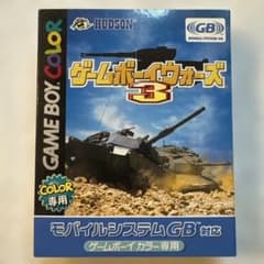 箱美品、動作確認済】ゲームボーイウォーズ3☆箱説明書付