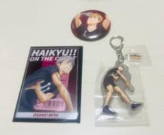 ハイキュー!! 宮侑 宮治 グッズセット - 2