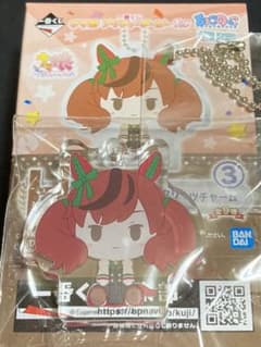 ウマ娘　1番くじ　アクリッツチャーム　ナイスネイチャのサムネイル