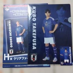 一番くじ サッカー日本代表 クリアファイル&ステッカー 久保建英