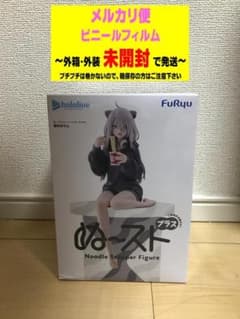 홀로 라이브 사쿠하라 보탄 누도루 스토퍼 피겨 플러스
