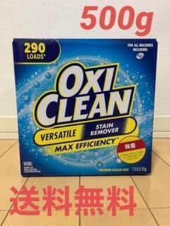 オキシクリーン　コストコ　小分け500g  洗剤　漂白のサムネイル