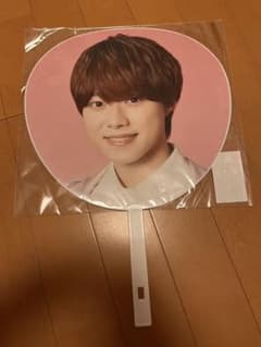 なにわ男子　大橋和也　1st Love うちわのサムネイル