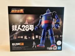 ★超合金魂 GX-24R 鉄人28号 楽曲搭載バージョン 超合金魂 GX-24R 鉄人28号『鉄人28号』(1963) 楽曲搭載バージョン