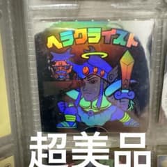 ピ*助様 ロッテ ビックリマンシール ヘラクライスト No.03のサムネイル