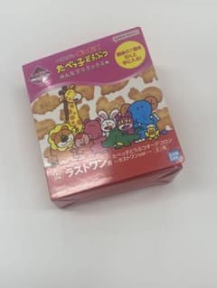 [3点]たべっ子どうぶつ　一番くじ　コフレ　オーデコロン＆リップバーム＆ネイル