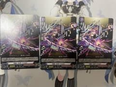 ヴァンガード　月想ノ女神　ツクヨミ　C 3枚